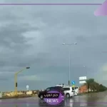 تحذير.. طقس اليوم الأربعاء يشهد أمطار وسيول ودعوة عاجلة من هيئة الأرصاد للبقاء في أماكن آمنة