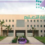 أبرزها تعليق الدراسة.. قرارات عاجلة من وزارة التعليم السعودية بمختلف المدارس