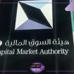 عاجل.. منح المقيمين الموافقة على الاستثمار في تاسي سواء داخل السعودية أو الخليج