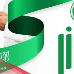 كيفية التواصل مع ابشر الدعم الفني 1446