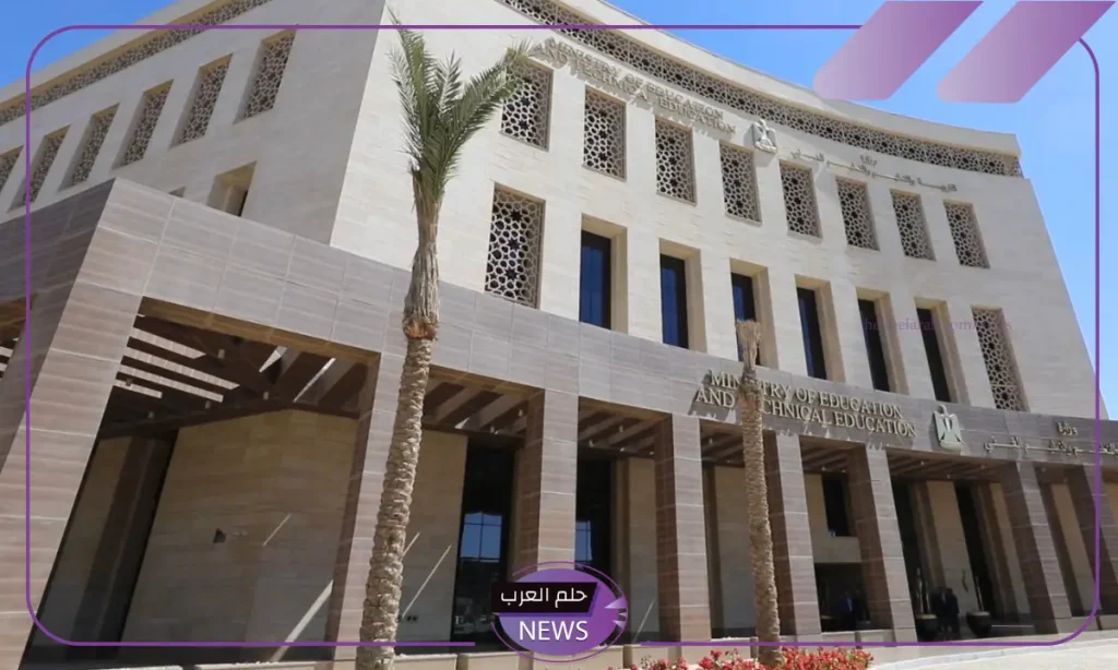 رسميًا.. إتاحة إنشاء الحساب الموحد للطلاب من خلال الخدمات الإلكترونية بموقع وزارة التعليم