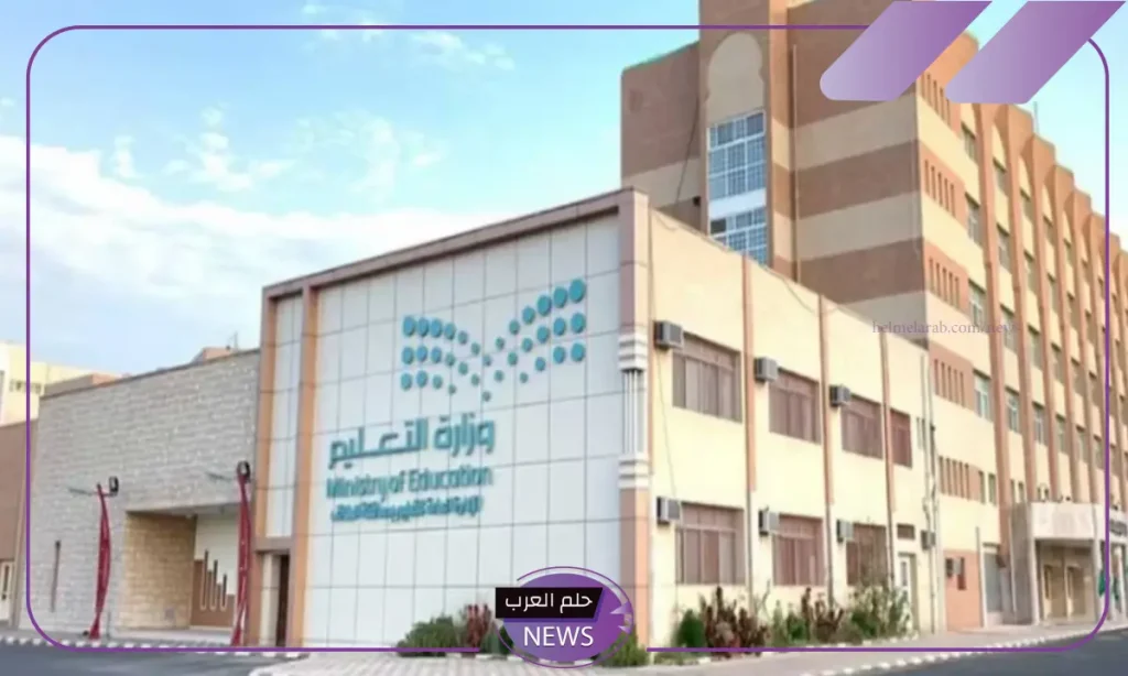 التعليم.. الإعلان عن موعد بداية الدراسة للفصل الثاني في المملكة وموعد أقرب إجازة