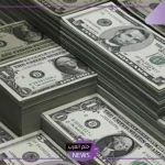 بكم الدولار اليوم؟ سعر بيع وشراء الدولار الأمريكي مقابل الجنيه المصري اليوم الأربعاء 6 نوفمبر