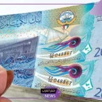تعاملات اليوم.. سعر صرف الدينار الكويتي أمام الجنيه المصري اليوم الإثنين 4 نوفمبر 2024