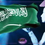 رسميًا.. السعودية تقترب من إطلاق مشروع ضخم للذكاء الاصطناعي بتكلفة 100 مليار دولار