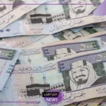 تعاملات اليوم.. سعر صرف الريال السعودي مقابل الجنيه المصري اليوم الخميس 7 نوفمبر 2024