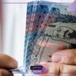 أسعار الصرافة.. سعر الريال السعودي أمام الجنيه المصري اليوم الأحد 3 نوفمبر 2024