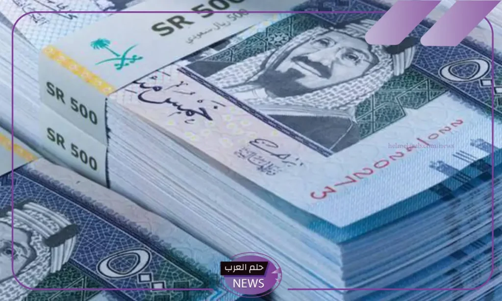 تعاملات اليوم.. سعر صرف الريال السعودي مقابل الجنيه المصري اليوم الخميس 7 نوفمبر 2024