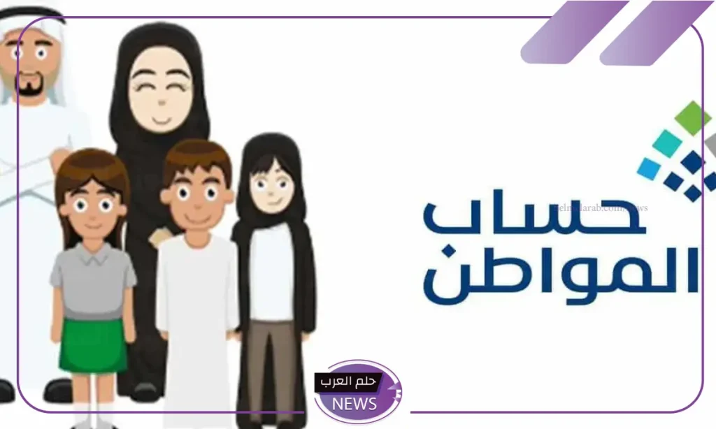 الموارد البشرية.. توضيح حالات تسجيل الزوجة كمستقل لتلقي الدعم من حساب المواطن الموارد البشرية.. توضيح حالات تسجيل الزوجة كمستقل لتلقي الدعم من حساب المواطن
