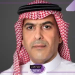 محافظ البنك المركزي.. دور السعودية كبير في دعم الاستقرار المالي وتعافي الاقتصاد العالمي