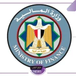وزارة المالية.. الإعلان عن موعد صرف مرتبات شهر نوفمبر ومكافأة نهاية الخدمة