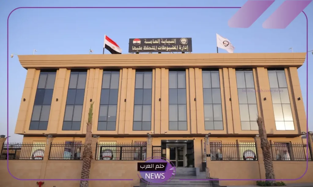 برابط مباشر.. طريقة تقديم بلاغ للنائب العام في مصر عبر الموقع الرسمي للنيابة العامة 2024
