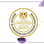 للصف الأول والثاني.. وزارة التعليم تعلن ضوابط ومواصفات امتحان شهر نوفمبر للثانوية