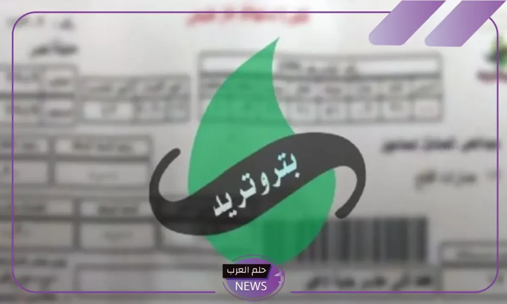 سدد الآن.. طرق سداد فاتورة الغاز لشهر أكتوبر في مصر 2024 سدد الآن.. طرق سداد فاتورة الغاز لشهر أكتوبر في مصر 2024