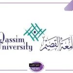 قدم الآن.. جامعة القصيم تعلن عن فتح التقديم على برامج التعليم الإلكتروني في 13 برنامج