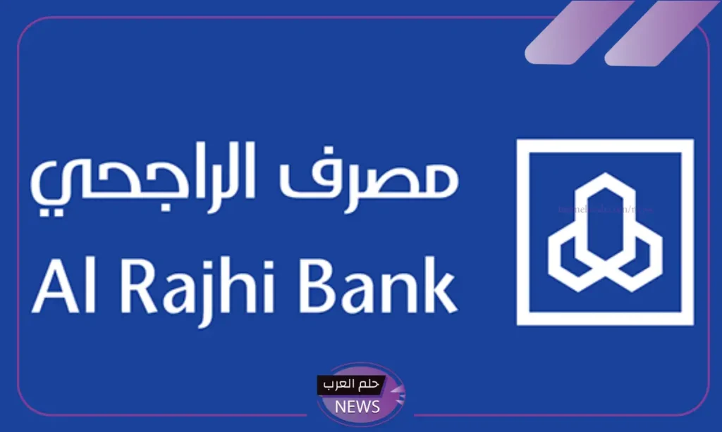 استلم في رصيدك 43000 ريال.. تمويل شخصي بقسط 799 ريال بدون قيود استلم في رصيدك 43000 ريال.. تمويل شخصي بقسط 799 ريال بدون قيود
