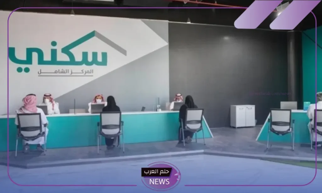 في هذا الموعد.. طرح مليار ريال لمستفيدي الدعم السكني ونزول دعم نوفمبر