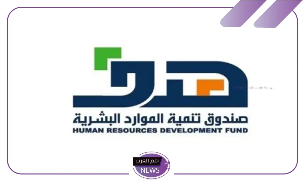 الإيقاف على الفور.. برنامج هدف يوضح تفاصيل الحالة التي سيتم إيقاف حساب المستفيد بها 1446