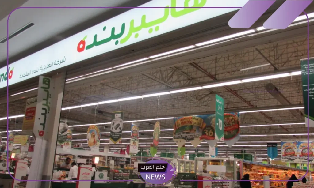 وفر واشتري بأرخص الأسعار.. عروض بنده على السجق والدواجن والسمن حتى هذا اليوم وفر واشتري بأرخص الأسعار.. عروض بنده على السجق والدواجن والسمن حتى هذا اليوم
