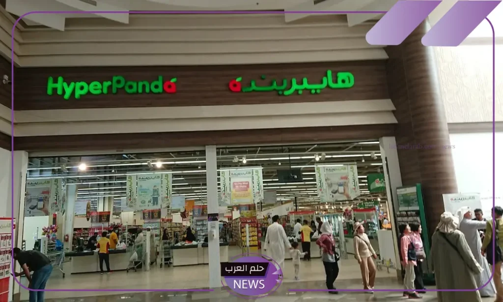 لا تفوتها.. عروض هايبر بنده السعودية وخصومات حتى هذا التوقيت