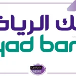 سدد ديونك.. تمويل شخصي في حسابك 67000 ريال سعودي لمحاربة الغلاء