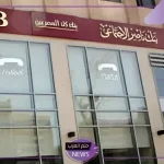 قسط بأرخص سعر.. سيارة أوتوماتيك اقتصادية بقسط 2000 جنيه في الشهر