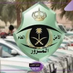 إدارة المرور.. غرامة مالية كبيرة على من لم يجدد رخصة القيادة