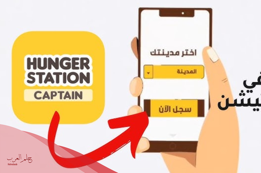 تجربتي مندوب هنقرستيشن 2024 بالمميزات والعيوب