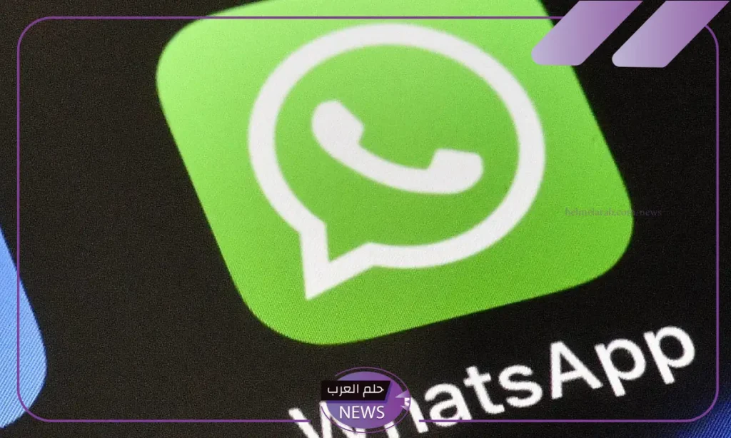 جديد.. واتساب تعلن طريقة جديدة لإضافة جهات الاتصال لتحسين تجربة المستخدم جديد.. واتساب تعلن طريقة جديدة لإضافة جهات الاتصال لتحسين تجربة المستخدم