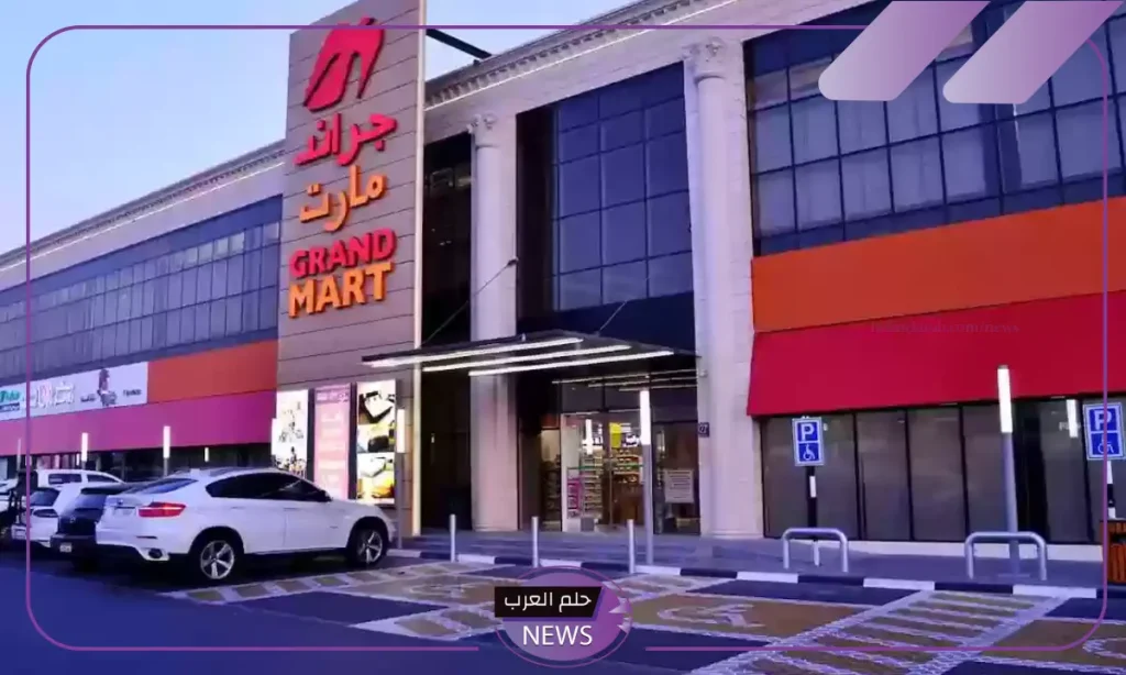 خصومات بالُجملة.. عروض جراند مارت على أدوات العناية وأفضل الهواتف الذكية