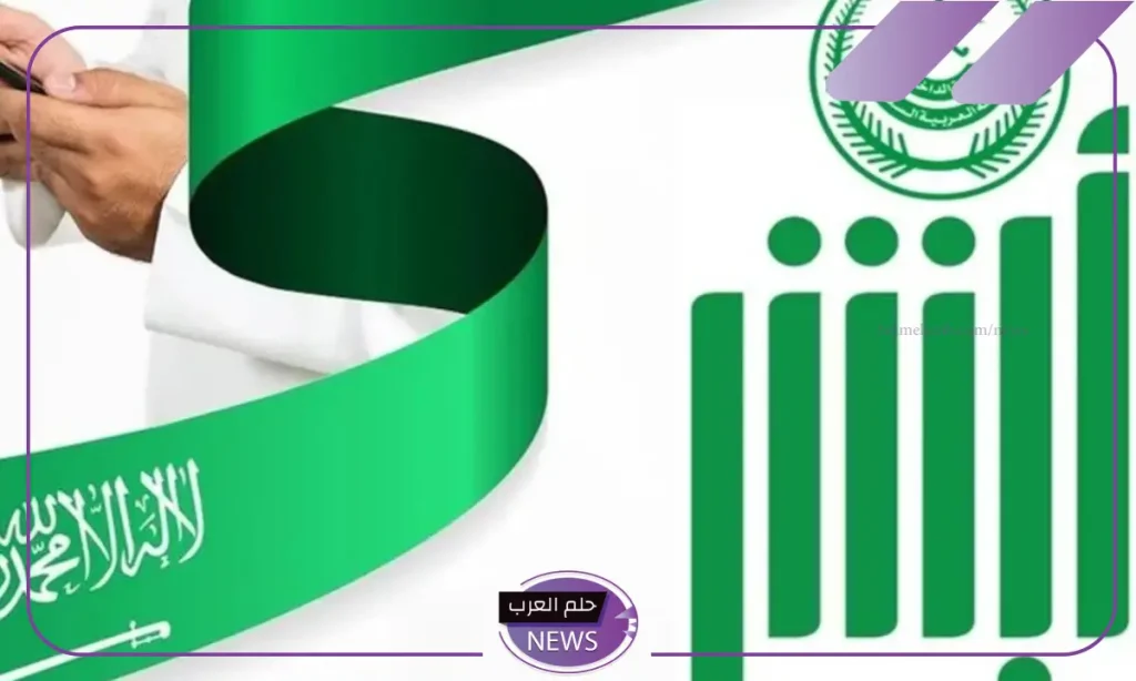 عبر الرابط المباشر.. خطوات التسجيل في المواليد الجدد عبر أبشر 1446