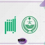عبر الرابط المباشر.. خطوات التسجيل في المواليد الجدد عبر أبشر 1446