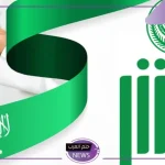 بالرابط المباشر.. طريقة إصدار تصريح سفر لفرد من أفراد الأسرة