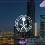بلومبرغ.. تعديل الصندوق السيادي السعودي لأولوياته يقلل ميزانية عدة مشاريع