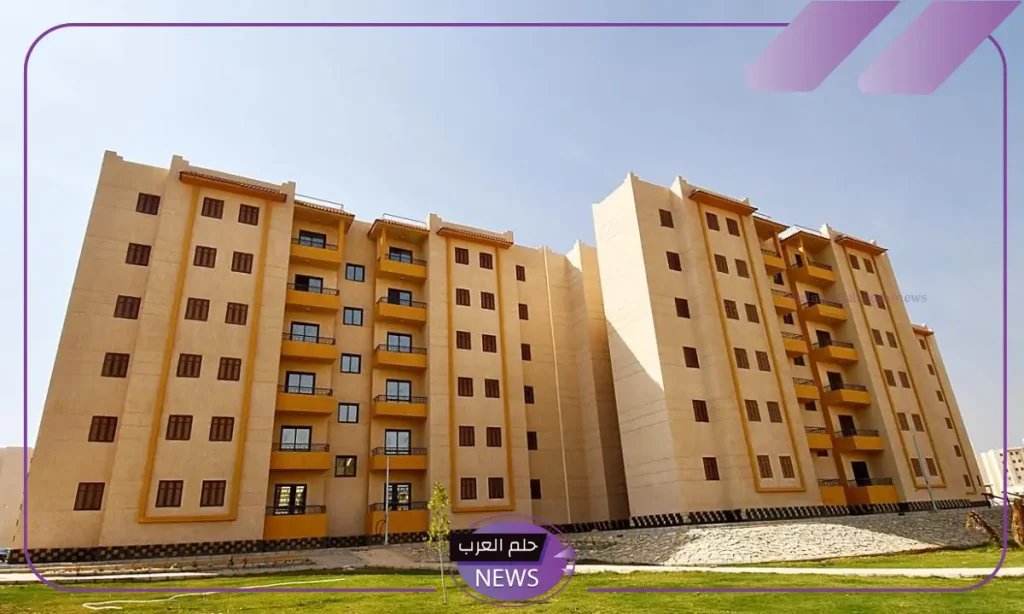 الإسكان.. تعديلات جديدة على إجراءات حجز الشقق في سكن مصر الإسكان.. تعديلات جديدة على إجراءات حجز الشقق في سكن مصر
