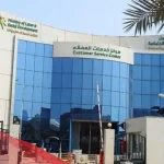 خطوات استعلام نطاق مؤسسة برقم الاقامه أو رقم الجواز 1446