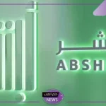 بواسطة أبشر.. خطوات إصدار تفويض قيادة مركبة في السعودية 1446