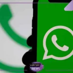 جديد.. واتساب تعلن طريقة جديدة لإضافة جهات الاتصال لتحسين تجربة المستخدم