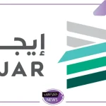 إيجاب تُجيب.. هل من الضروري ربط عدادات المياه والكهرباء باسم المستأجر الجديد؟