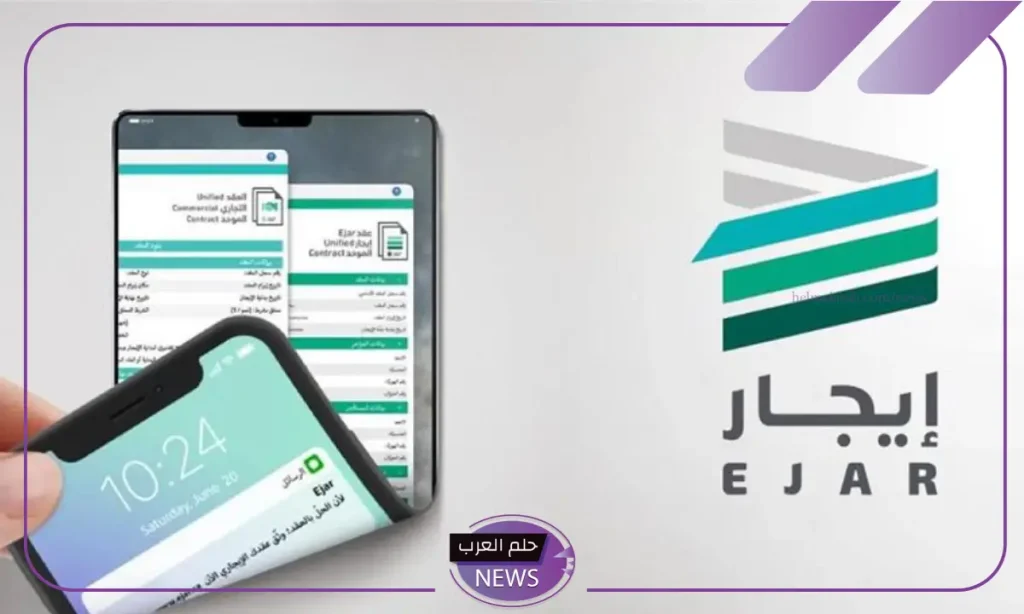 إيجاب تُجيب.. هل من الضروري ربط عدادات المياه والكهرباء باسم المستأجر الجديد؟