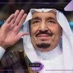 تعرف على التفاصيل.. خادم الحرمين الشريفين يصدر قرار بتعيين 125 عضو بمرتبة ملازم تحقيق على سلك أعضاء النيابة العامة