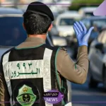 هيئة المرور.. الوقوف الخاطئ للمركبات من التعديات على حقوق الآخرين