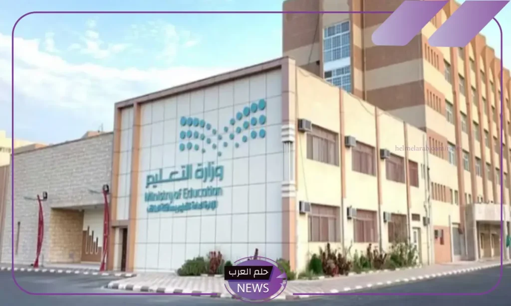 تعليم الرياض.. إعلان اعتماد مواعيد الدوام الشتوي والصيفي خلال الفترة القادمة تعليم الرياض.. إعلان اعتماد مواعيد الدوام الشتوي والصيفي خلال الفترة القادمة