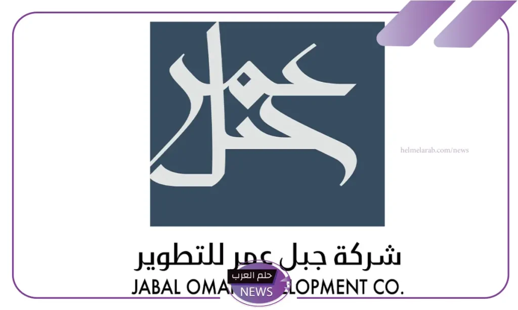 بشكل رسمي.. قرار بتعيين عبد الرحمن باجنيد رئيسًا تنفيذيًا لجبل عمر