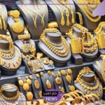 محلات الصاغة.. أسعار جرامات الذهب والجنيه اليوم الأحد 3 نوفمبر 2024