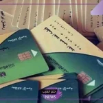 تعرف عليها.. أبرز 3 حالات يتم حذفها من دعم التموين