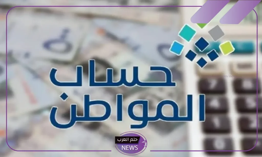 الموارد البشرية.. الكشف عن حقيقة صرف زيادة ملكية 500 ريال للعائل و200 للتابع