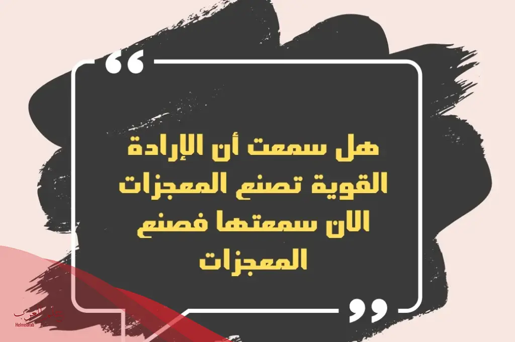 أجمل كلمة ختامية قصيرة لكل المواضيع أجمل كلمة ختامية قصيرة لكل المواضيع