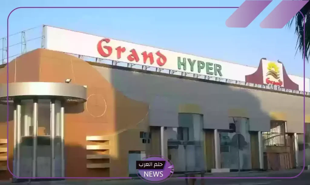 وفر واشتري.. عروض جراند مارت على الإكسسوارات والسماعات والهواتف الذكية