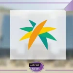 وزارة الموارد البشرية.. التنسيق سيكون مستمر مع البنوك لإتمام عمليات صرف دعم الحقيبة المدرسية